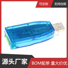 ���I��usb�Drs485ͨӍģ�K�p����p�����ھ��D�Q�� TVS���o U485