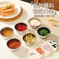 304 ステンレス鋼ミニソースカップ蓋付き家庭用ケチャップサラダドレッシング調味料ボックスディップディッシュ