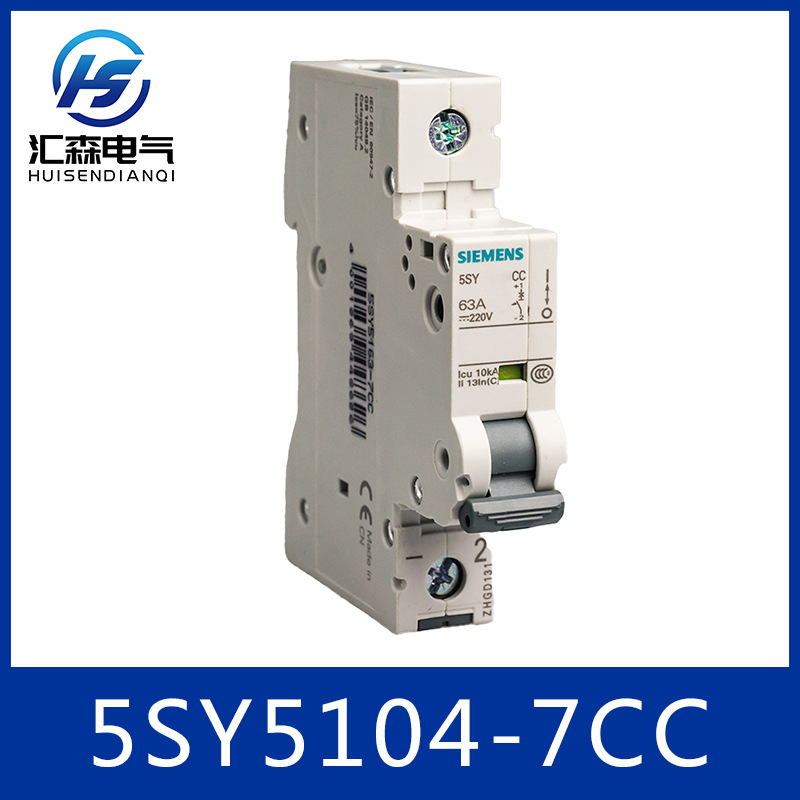 西门子 5SY51047CC SENTRON 5SY系列 小型断路器