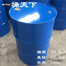 ȫ��200/60/50/30/20L�����������ʹ���Ͱ ��ҵ����װ����̫��