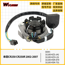 ������Ȧ����CR250 CR250R 02-07 31100-KZ3-J41 31100-KZ3-L31