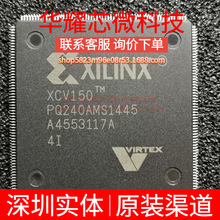 XCV150-4PQ240I ȫ��ԭ�b ���bQFP-240 �ɾ���߉݋����