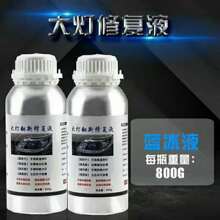 ���N�ጢ��܇����ĤҺ ���I܇�������{�� șˮ ���{ɫ600ML