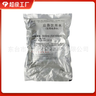 CCS�J�C�����ڼZ�������ˮ��ˮ ����ͧ������ֹ�ʌ��Î������C��
