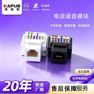 ����˼ CAT3 ����Ԓ�Z��ģ�K RJ11 ��� 4P4C �Z����Ϣģ�K���l