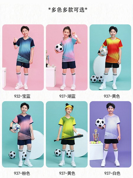 Summer quick dry breathable children's football uniform