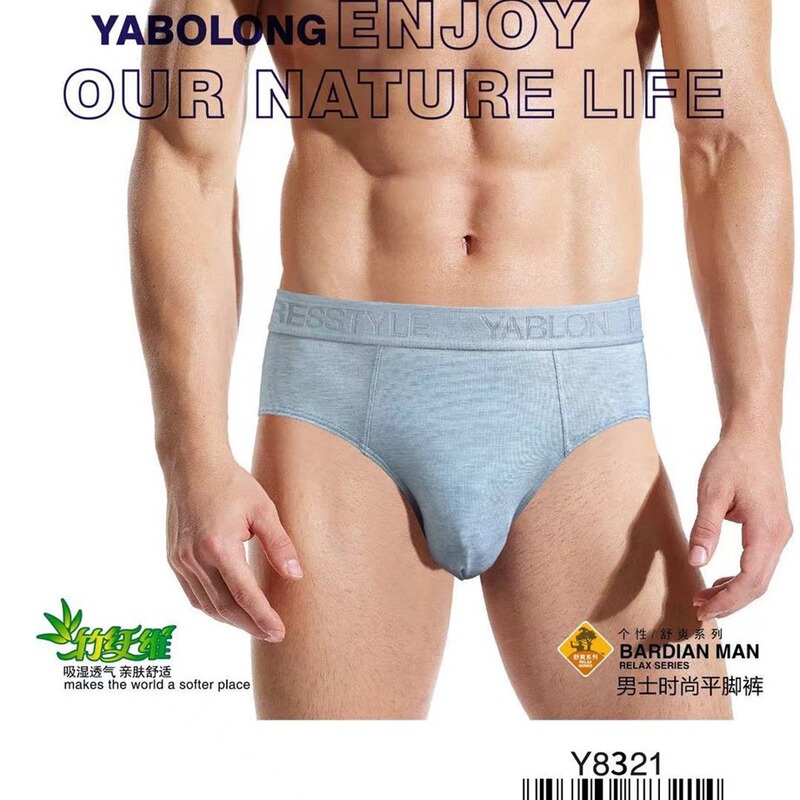 Yabo 8321 boxed a box of two bamboo fiber rib modal comfortable close-fitting men's briefs Yabo 8321 boxed a box of two bamboo fiber rib modal comfortable close-fitting men's briefs