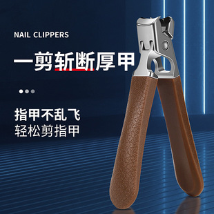 New Anti-Splash Large Nail Clippers Stainless Steel Nail Clippers Nail Scissors Manicure Tools