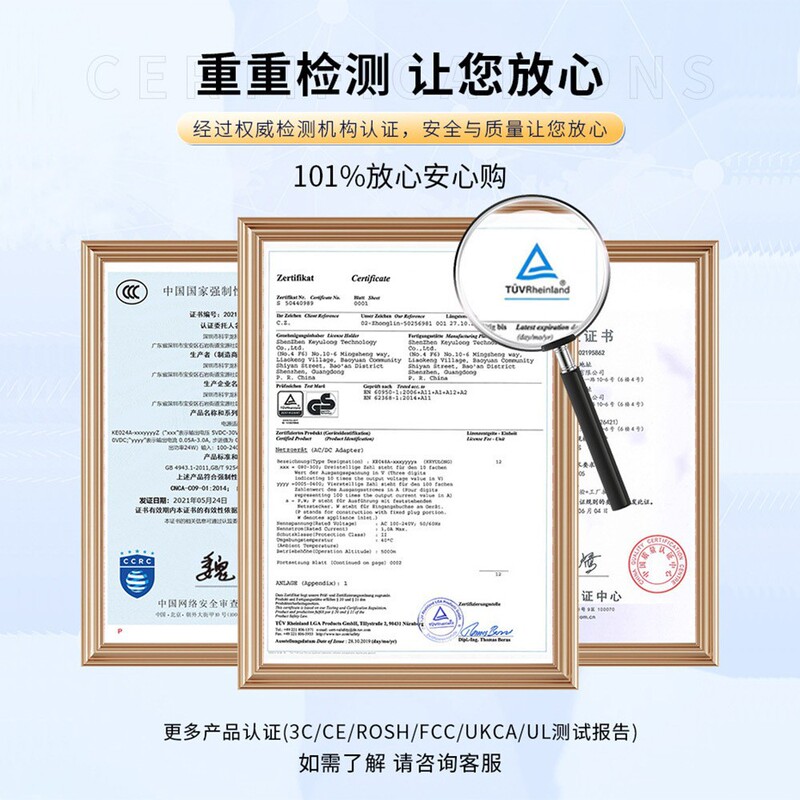 12v4a电源适配器 中规ccc英规ukca美规FCC欧规ce认证 24V2A适配器|undefined