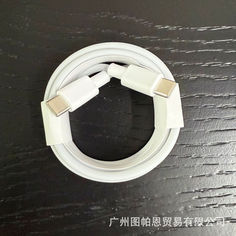 适用iQOO120W数据线vivo充电线iqoo12/11/10双type-c快充超快充|undefined
