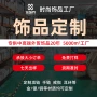 外贸日韩风时尚项链戒指