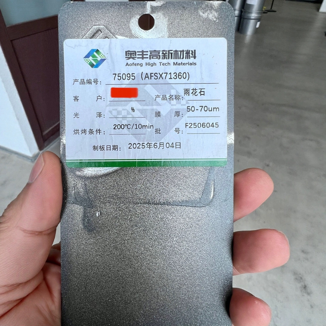 现货特价雪花灰涂料 厂家直发雨花石一批金属表面涂料厂家批发