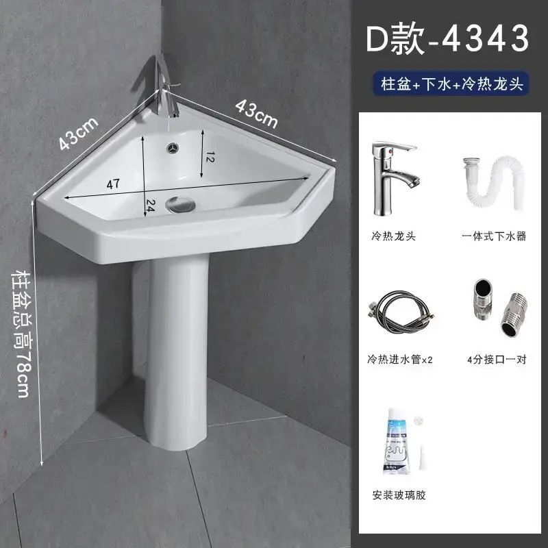 洗手盆小户型窄卫生间转角立柱盆迷你墙角立柱式洗脸盆池家用阳台|undefined