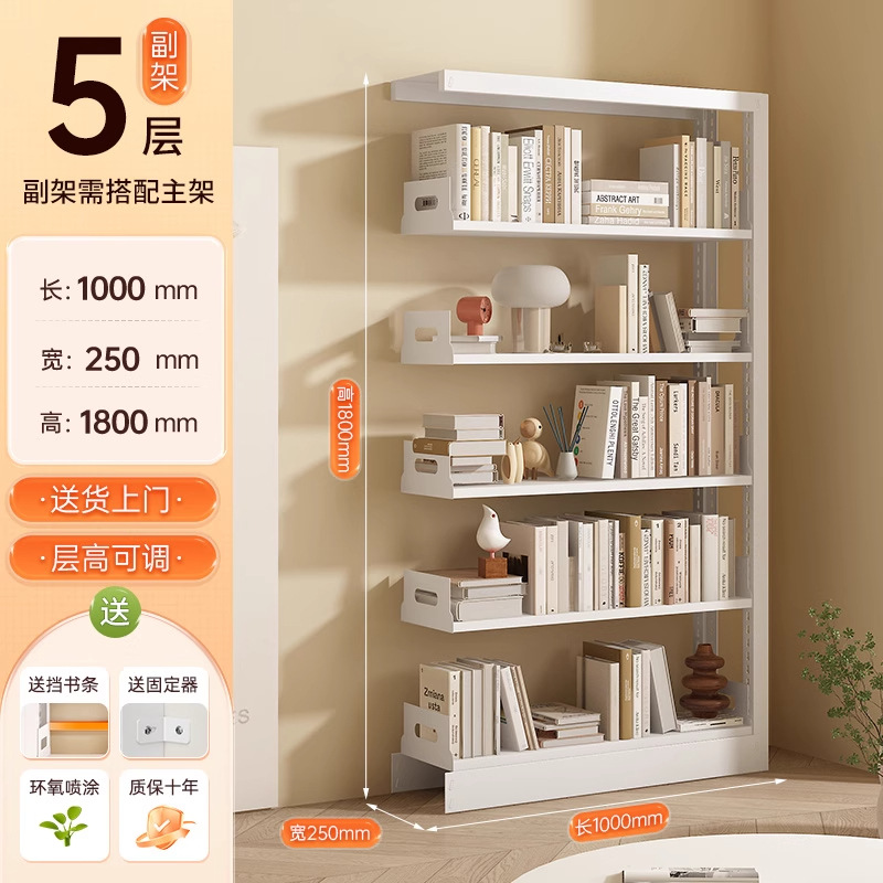 Biblioteca para el hogar Estantería de acero Sala de estar Sala de estudio Estantería de piso a techo de varios pisos Estante de almacenamiento de libros ilustrados para niños contra la pared