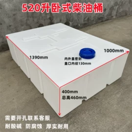 滚塑容器;pe水箱;滚塑加工