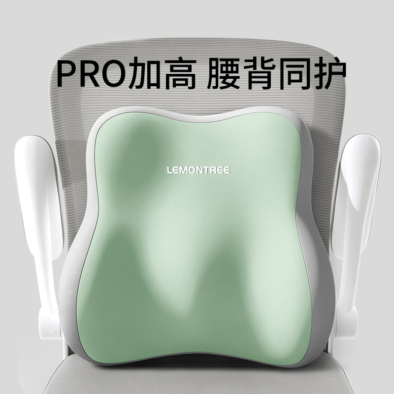 Lumbar Support Office Lumbar Pillow Cushion for Pregnant Women, Workstation Cushion, Long Sitting Artifact Seat Chair Lumbar Support Back Cushion