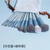 Four Seasons Qing series 13 sky blue+velvet bags
