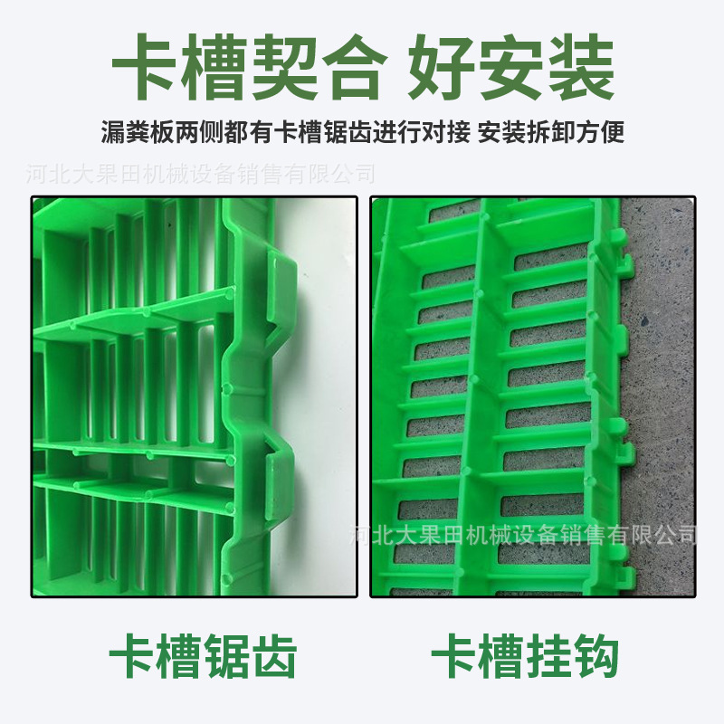 Placa de fuga de estiércol para ovejas cama de ovejas de plástico grueso piso de fuga de estiércol para ovejas placa de conexión de estiércol especial para ovejas corral de ovejas para la cría de ovejas