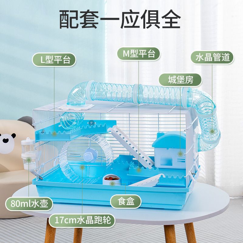 Jaula de hámster grande 47 jaula básica conjunto completo de suministros de jaula de hámster oro oso nido villa paquete de doble piso al por mayor