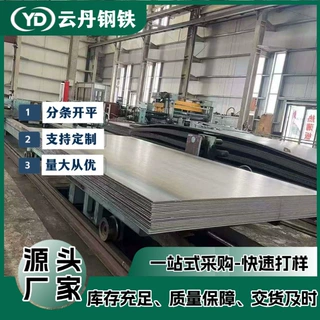 热轧中厚钢板Q235B开平板打孔折弯异形加工 激光切割下料钢结构板