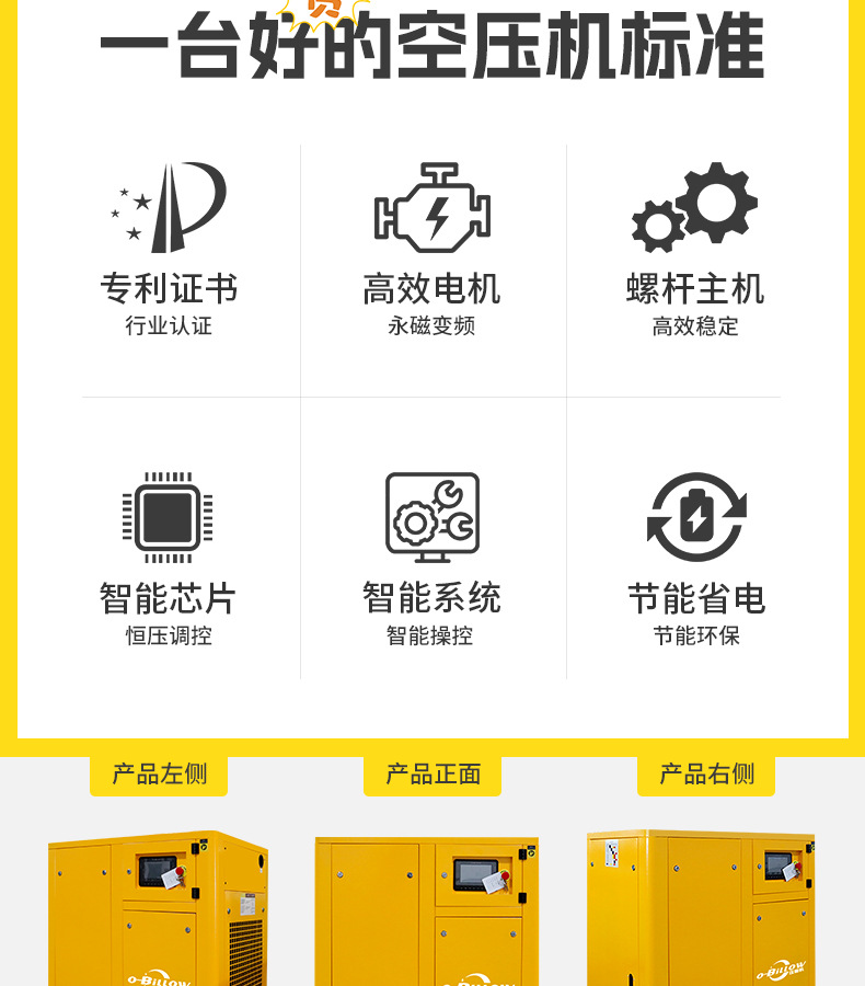 有油机非标定制通用详情_03.jpg