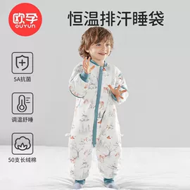 童睡袋;连身衣、爬服;童家居服套装