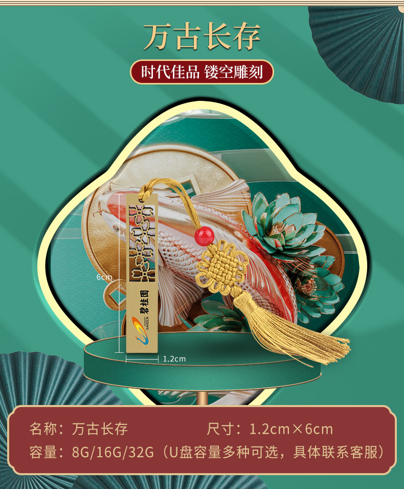 锦鲤系列详情-5_01