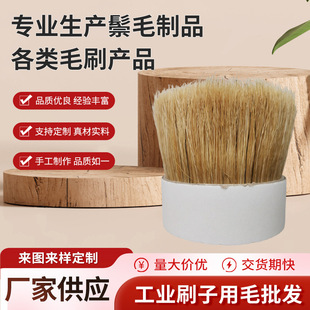 ��ɫҰ�i��ë76mm��Ȼ�i��ë����ë�׼�ˢ����ë�ֹ�����ëˢ