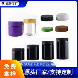 塑料瓶、壶;喷雾瓶;化妆品包装