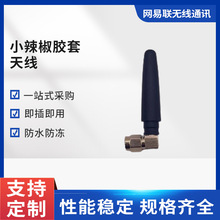 2.4G/GSM/4GС�����z���쾀·�����z���ۯB�쾀�҃�ȫ�������