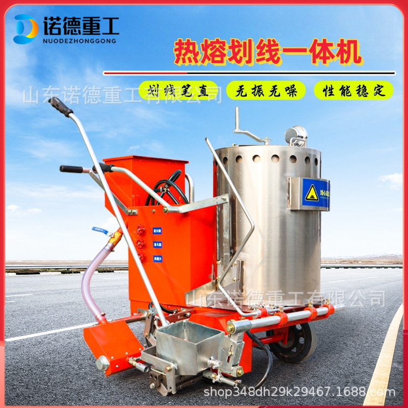 路面标识热熔划线机停车场操作画线设备厂家供应热熔划线一台机