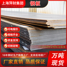 厂家现货铁板镀锌钢板热轧板Q235B建筑工程铺路铁板可切割加工
