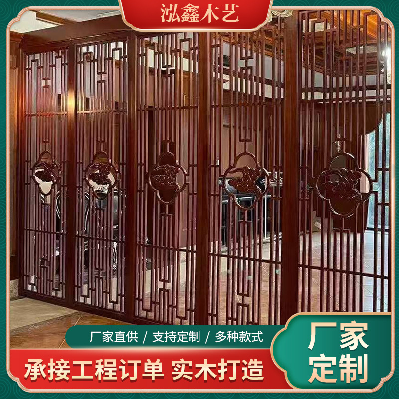 Antique-style solid wood mortise and tenon lattice partition, Chinese-style entrance wood-carved screen, custom-made for dividing living room spaces Antique-style solid wood mortise and tenon lattice partition, Chinese-style entrance wood-carved screen, custom-made for dividing living room spaces