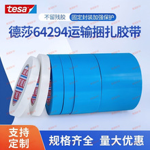 ��ɯ64294��ɫ�{ɫ�����z���͵͜ؽ��پ��ķ�ڹ̶������o���z