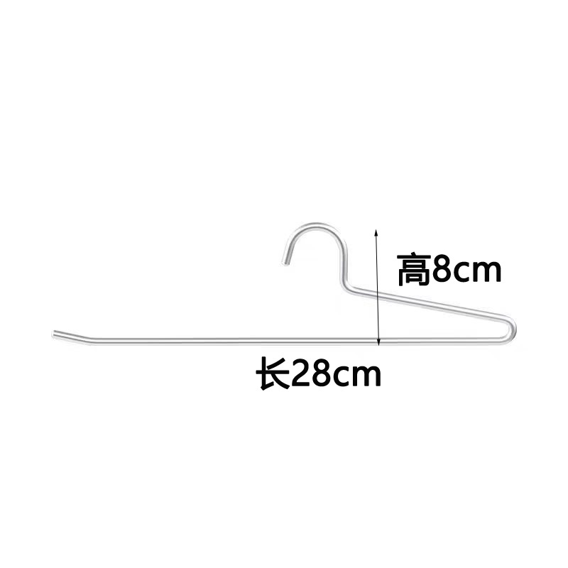 목이 짧은 거위형 바지걸이 [실버] 28cm