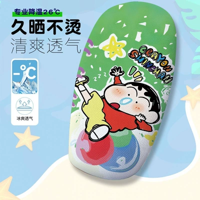 Seat Cover for Kids, Summer: Electric car cushion - variety-of-xiaoxin-006-cushion