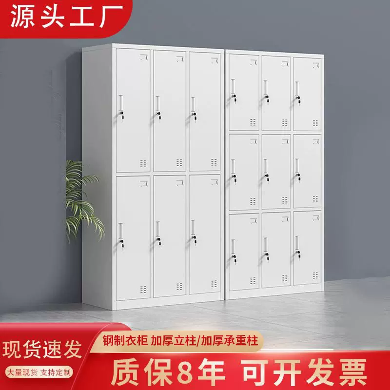 六门铁皮更衣柜员工四门钢制衣柜学生宿舍收纳柜员工带锁厚储物柜