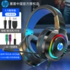 Laptop, compatible mobile phone