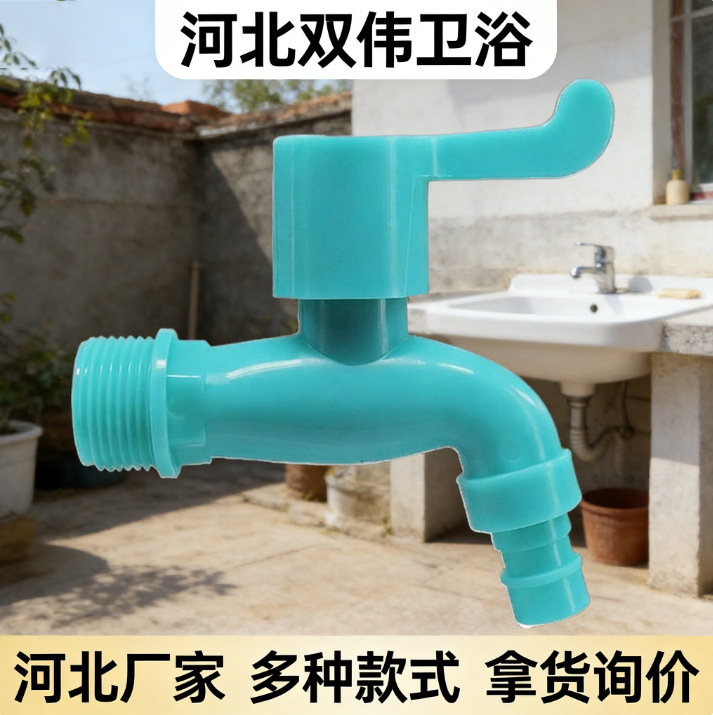 Wholesale Plastic Steel Faucet, Thickened Green Spout, 1/2 Inch Household Washing Machine Faucet, Quick-Open Bathroom Plastic Faucet