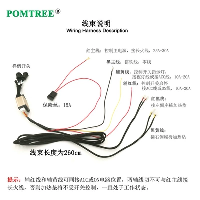 with Dual-Control Mini Three-Speed — Other Automotive Exterior Supplies