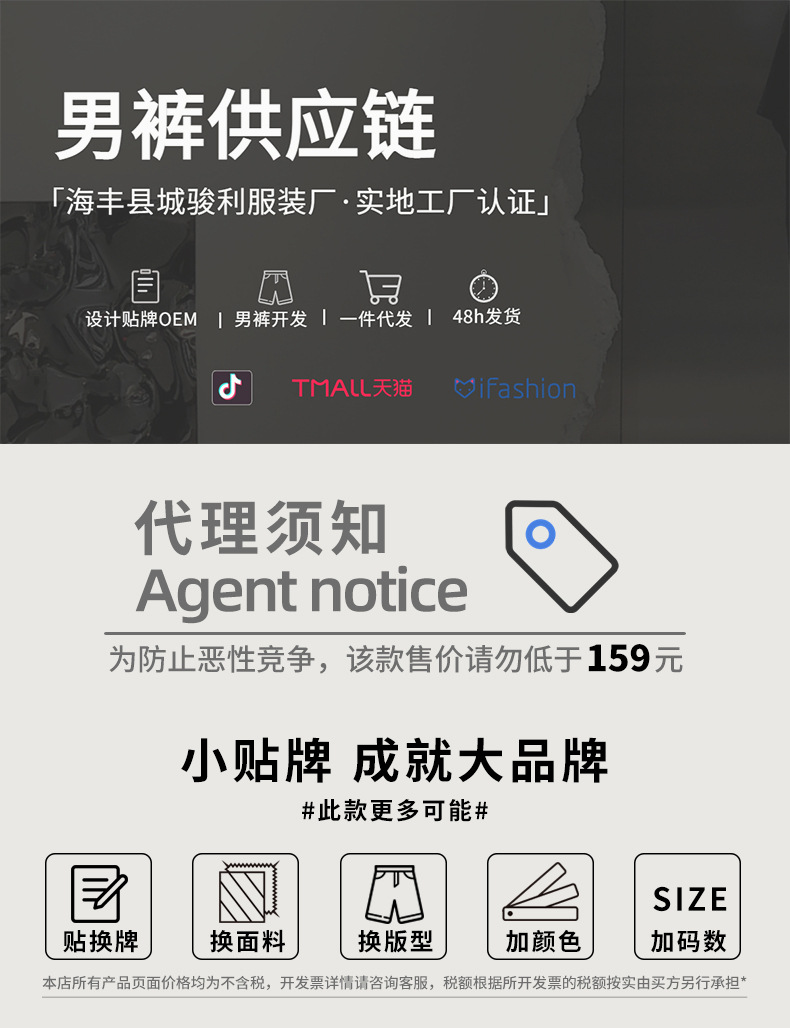 22年-1011详情页模板_01