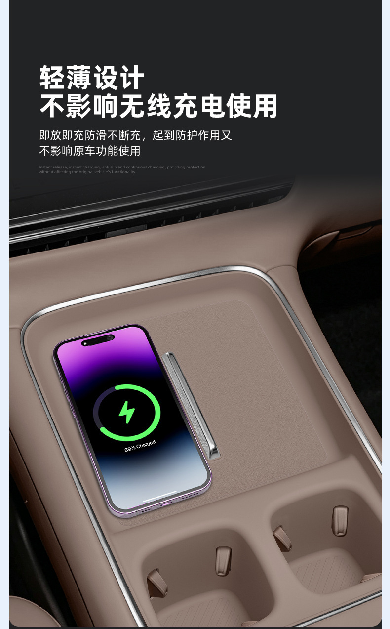 Suitable for 27 models of Leapmotor C10 central control cup holders, Leapmotor C16 wireless charging silicone anti-slip mat, car accessories modification