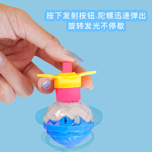 Glowing top with launcher ejection rotating cartoon electric toy boys and girls gifts student prizes