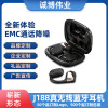 J188 wireless Bluetooth headset hanging ear -hanging 5.3 headset does not enter the ear stereo Bluetooth headset