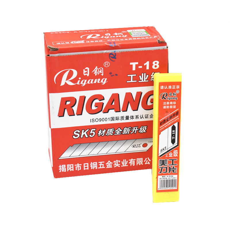 日钢T-18刀片美工刀片大号介刀片SK5工业工具切割刀替换刀片18mm