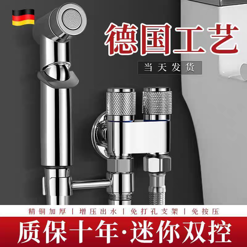 3YV5全铜一进二出洗衣机双控止水龙头双用二出两用水龙头双头角阀