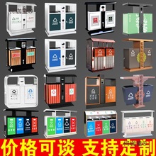 户外垃圾桶不锈钢商用大号环卫公园小区分类垃圾箱室外果皮麦太保