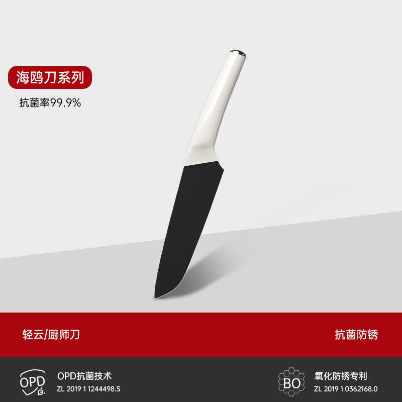 청윤/요리사의 칼