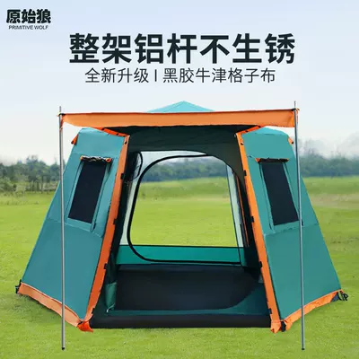Çadırlar: double rainproof camping tent