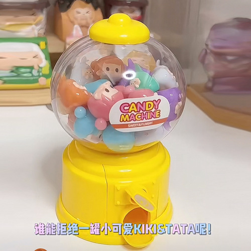 Kiki Lactic Acid Bacteria Blind Box Tower TATA Blind Bag Songsong Small Doll Candy Jar Twist Egg Machine Photo Frame